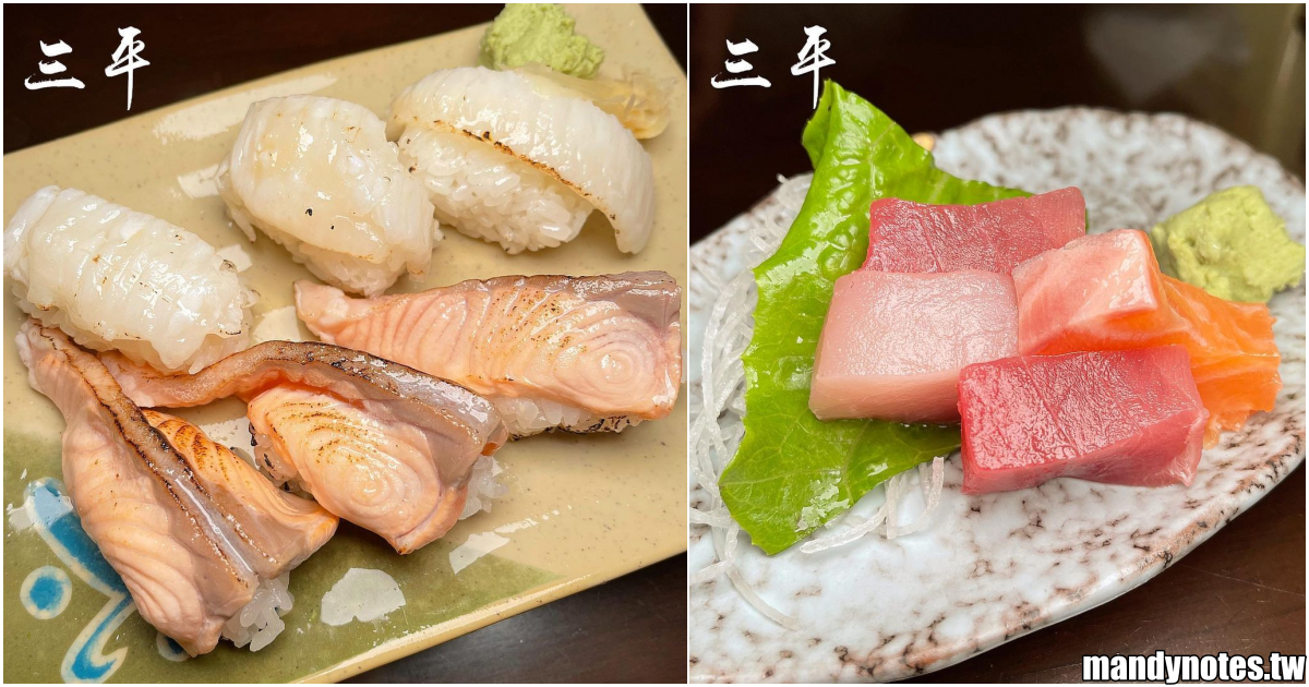 【三平日本料理】高雄前鎮區充滿台味的日本料理，用料很實在！炙燒鮭魚、炙燒比目魚壽司，炒意麵料多豐富！