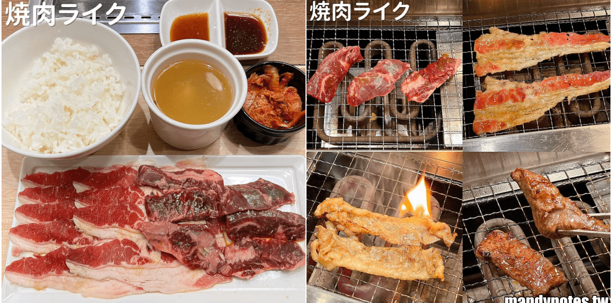【焼肉ライク(燒肉LIKE)】高雄市前鎮區夢時代，一人獨享燒肉！