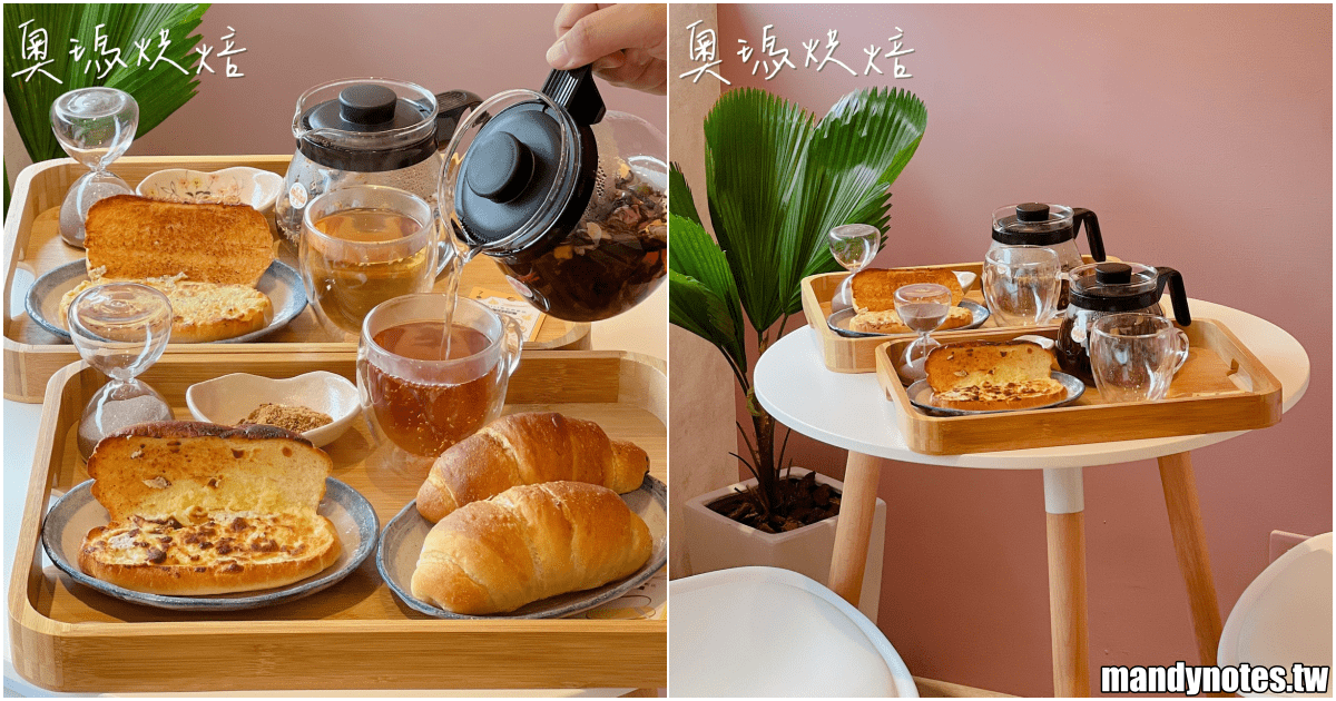 【奧瑪烘焙·明仁店】高雄市三民區絕美內用下午茶，必吃現烤麵包！
