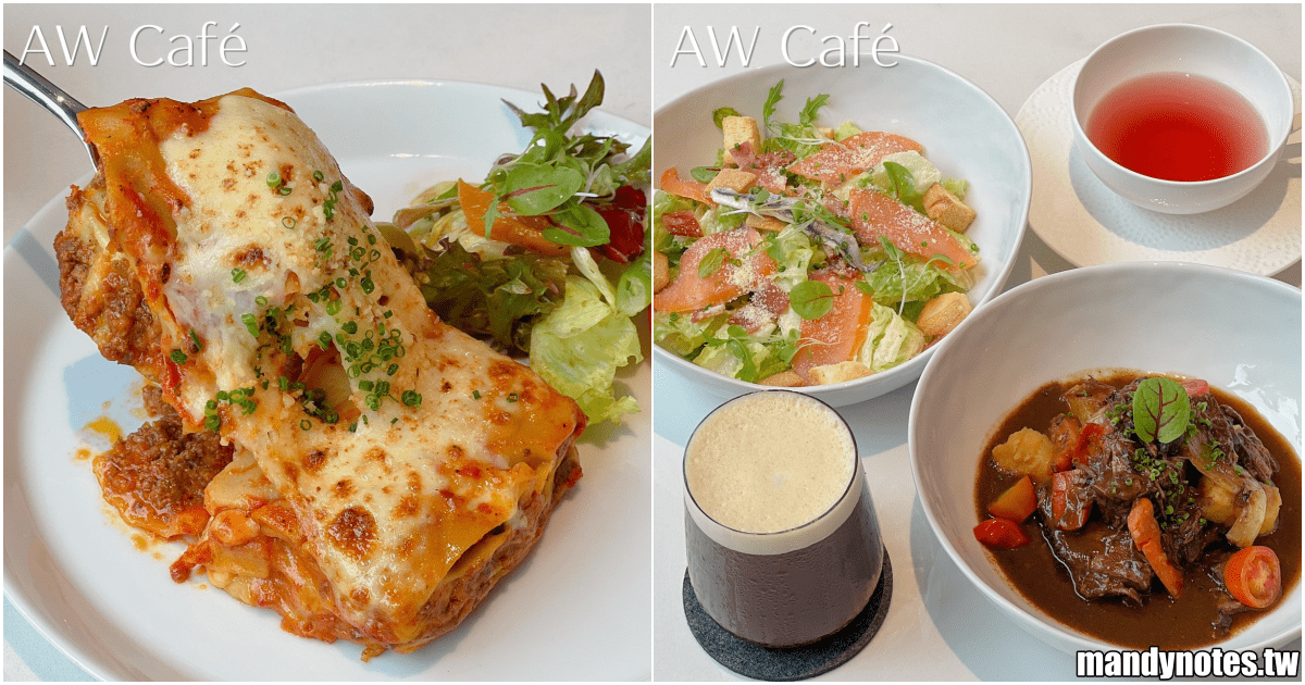 【AW Café・冬】高雄市三民區法式咖啡廳，優雅早午餐、下午茶！