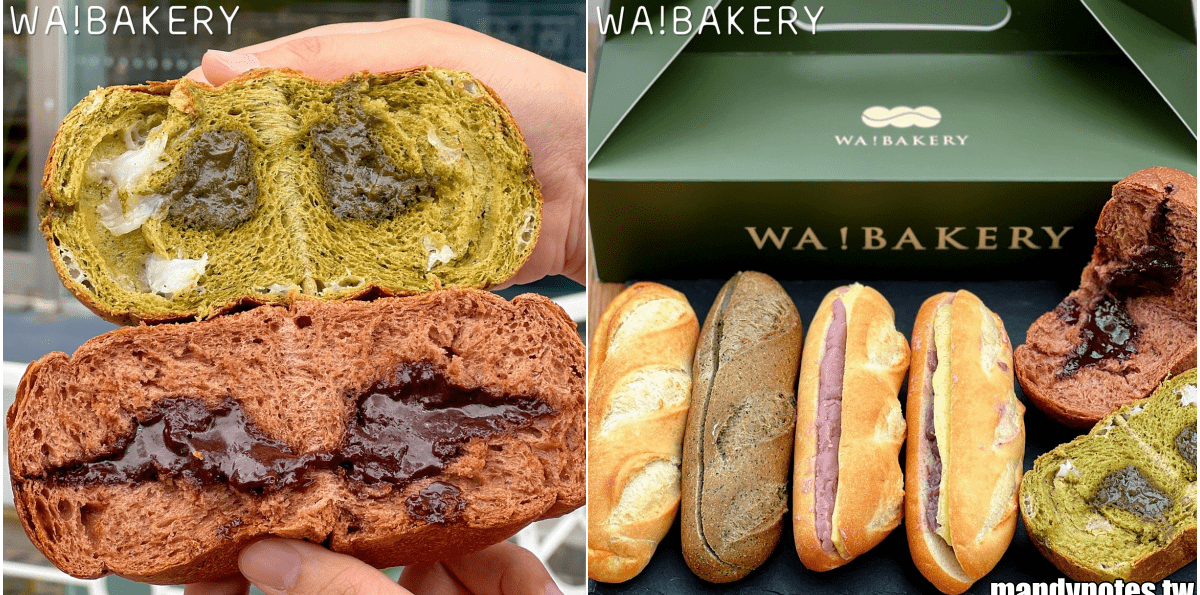 【WA!BAKERY】高雄市前鎮區夢時代快閃，古娃娃烘焙品牌！