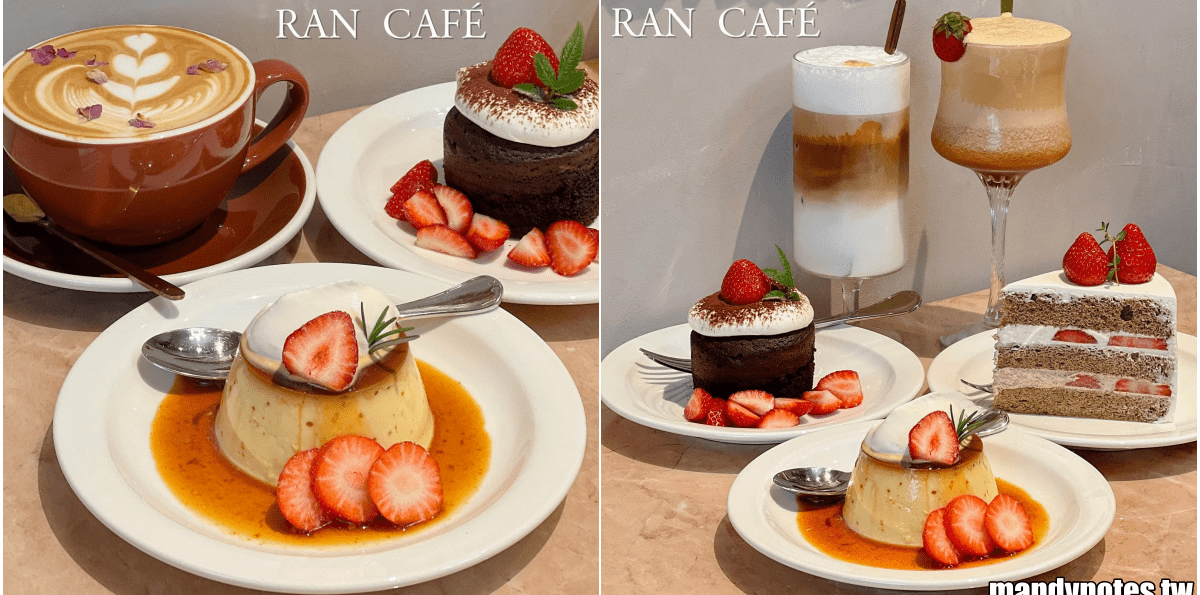 【RAN CAFÉ】高雄市前金區人氣咖啡廳，必吃實力派戚風蛋糕！
