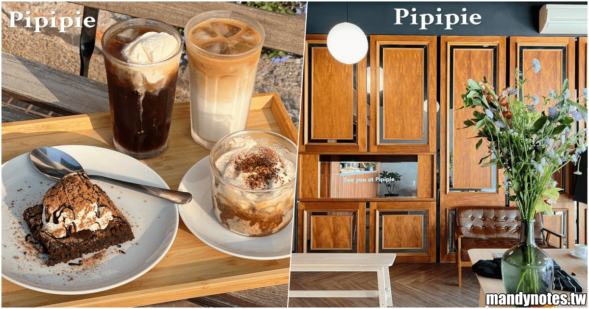 【Pipipie Bakery】高雄市左營區生態園區站咖啡甜點！