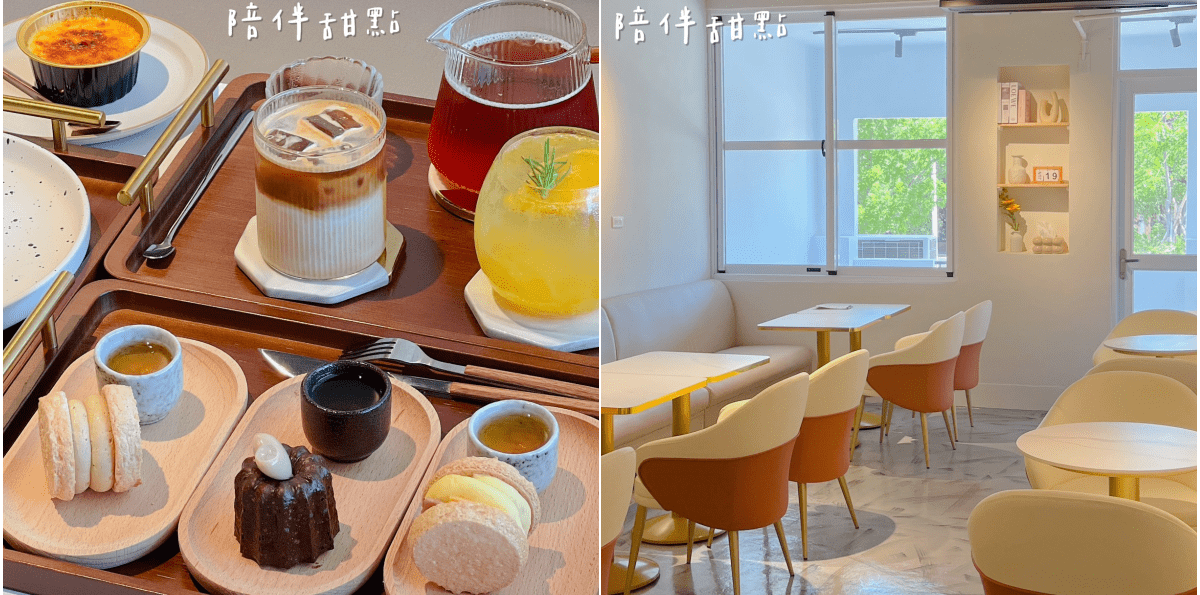 【陪伴甜點】高雄市三民區新開幕咖啡廳，多種甜點都好吃、環境舒適！