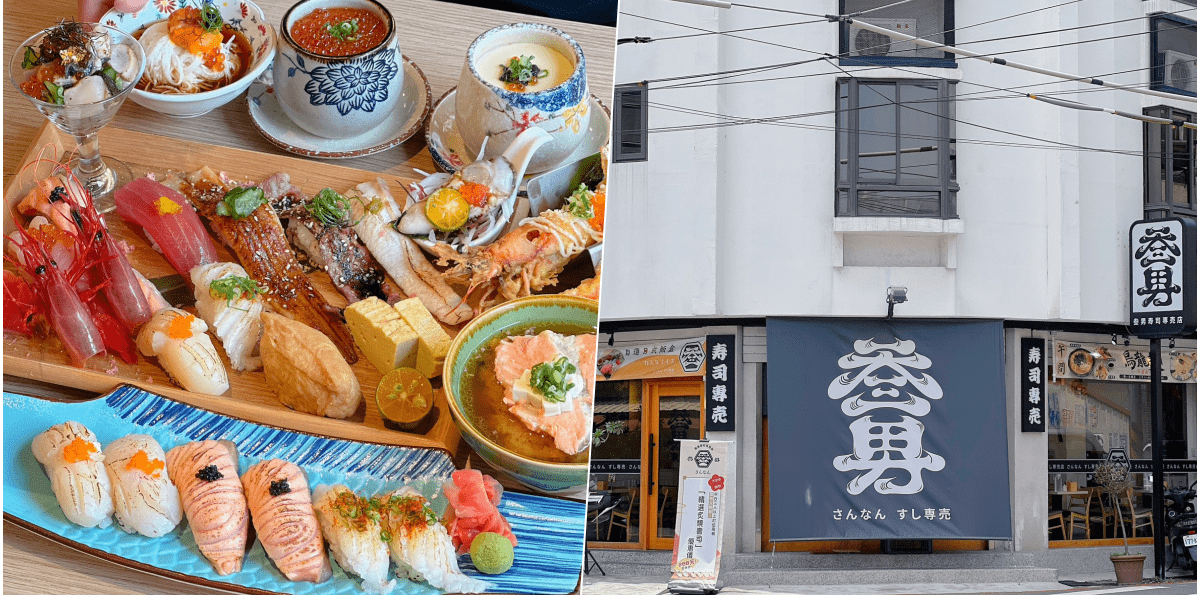 【叁男壽司專售店】高雄市楠梓區必吃日式料理，裝潢美到像身在日本！