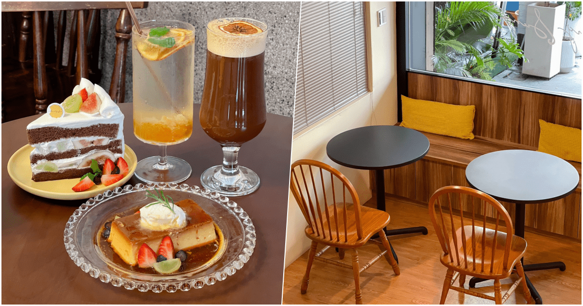 【晴。晨甜點咖啡】高雄市前金區復古氛圍咖啡店，蛋糕、大福超好吃！