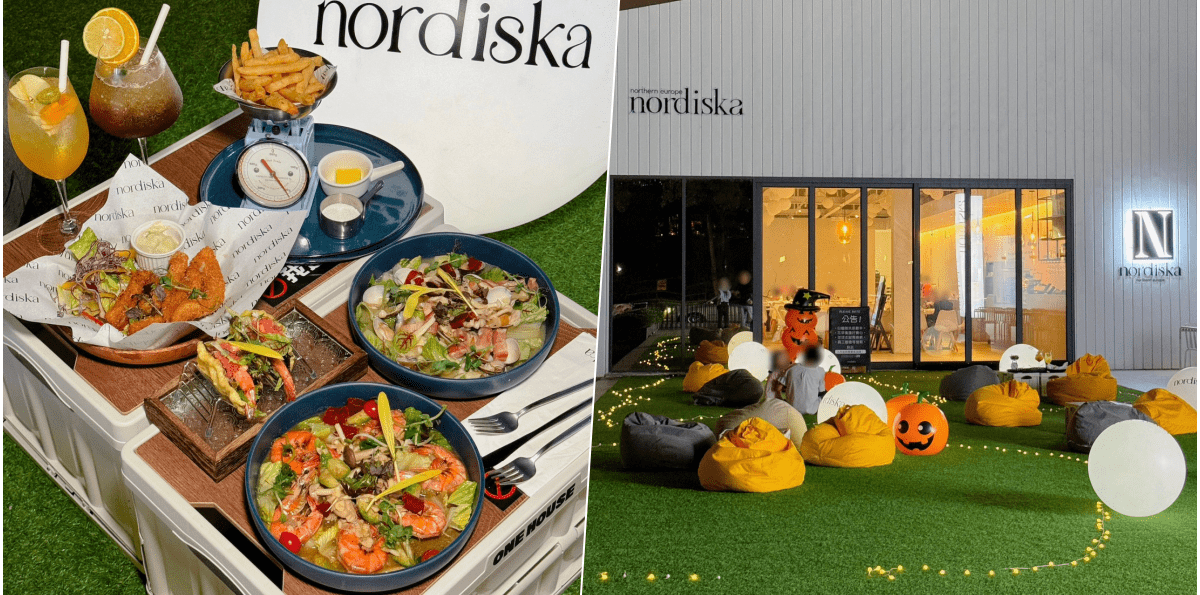 【Nordiska北歐北歐】高雄超美白色質感餐酒館、火鍋新上市！