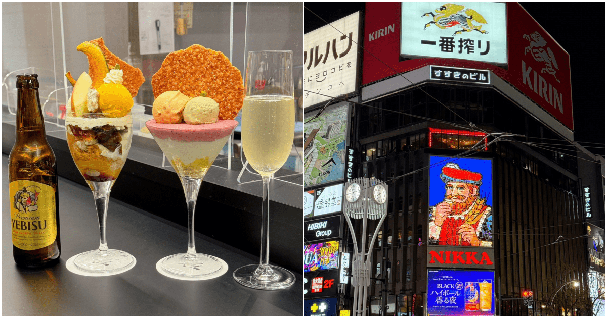 【Sapporo,Hokkaido】北海道札幌五間美食餐廳推薦！