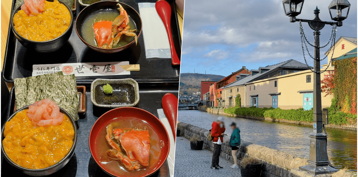 【Otaru,Hokkaido】北海道小樽美食，必吃世壹屋海膽丼