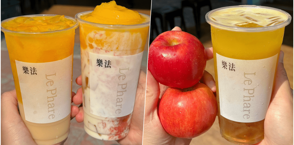 【樂法 Le Phare ·陽明店】高雄超好喝蘋果、芒果飲料店！