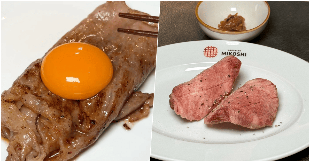 【MIKOSHI YAKINIKU己越燒肉】高雄必吃頂級燒肉Omakase！(菜單)