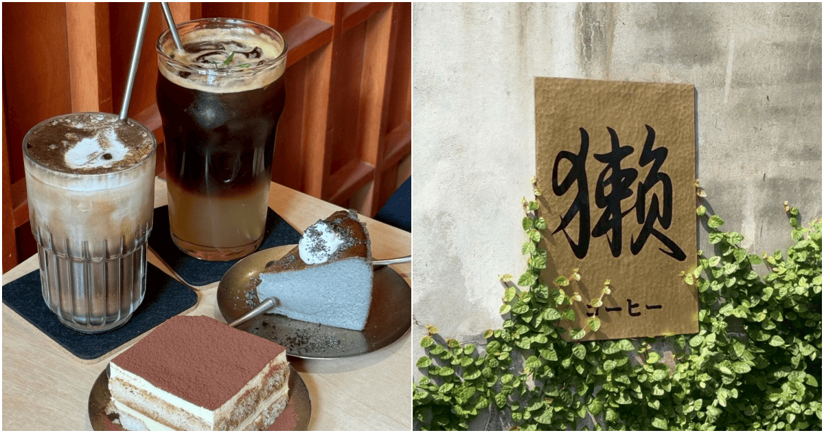 【獺咖啡】高雄小巷內隱藏版流心芝麻巴斯克，還有可愛貓貓陪伴！菜單